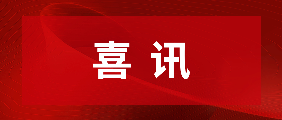 大满贯PG通明湖